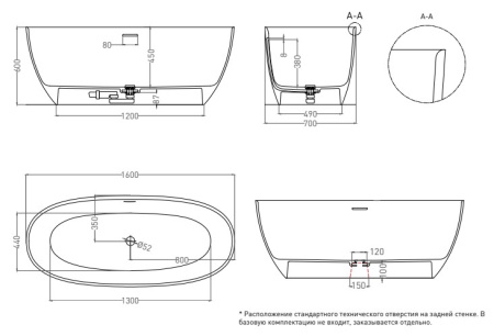 Фото ванна salini s-sense alda 101914grf 160*70 см, глянец покраска по ral полностью