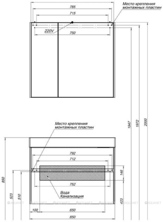 Фото тумба подвесная с раковиной aquanet бруклин 85 белый