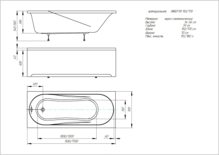 Фото акриловая ванна aquatek либерти 170*70 см, белая