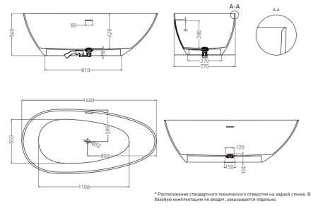 Фото ванна salini s-sense paola in 101611grf 160*77 см, глянец покраска по ral полностью