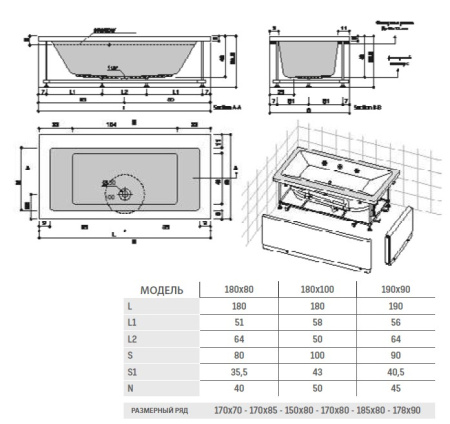Фото акриловая ванна creavit como kv.co00.0002 190*90 см, ножки
