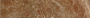 Ceracasa Emperador, Плинтус, 7.6x47 см Ceracasa Emperador, Плинтус, 7.6x47 см