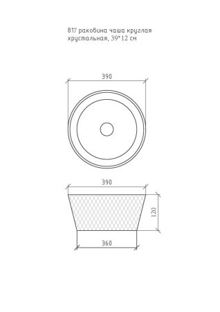 Фото раковина накладная boheme 817-s 39*12см хрусталь, серебро