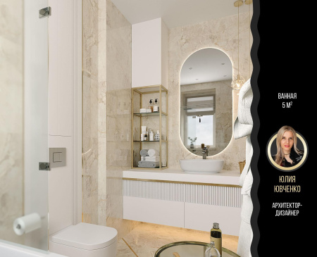 Vitra Mirage, Керамогранит, 60x120 см