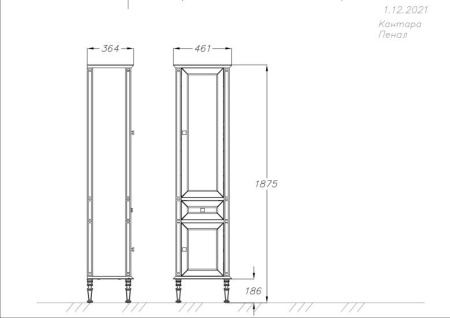 Фото пенал напольный opadiris кантара 45 см левый, слоновая кость