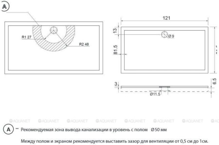 Фото поддон литьевой камень aquanet alfa/delta 120*80 см, белый