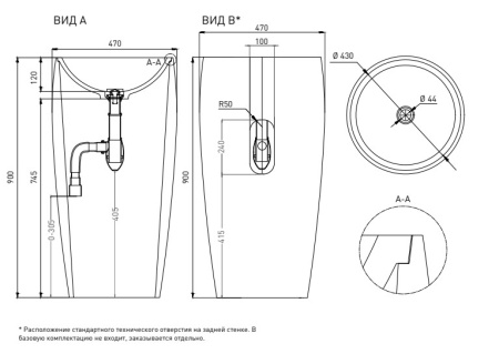 Фото раковина salini s-stone armonia 03 130113smrf, матовая покраска по ral полностью