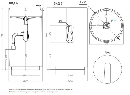 Фото раковина salini s-sense armonia 01 130111grf, глянец покраска по ral полностью