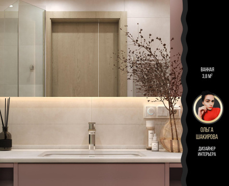 Atlas Rinascente, Угловая ступень, 33x80 см