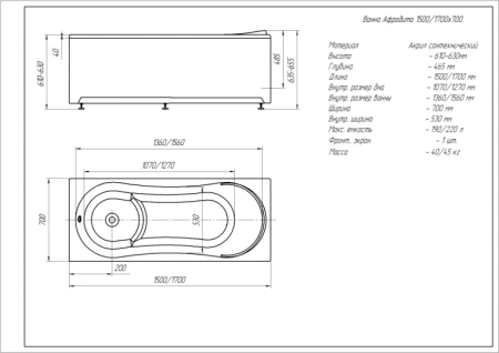 Фото акриловая ванна aquatek афродита 170*70 см, белая Фото акриловая ванна aquatek афродита 170*70 см, белая