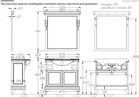 Фото тумба напольная opadiris борджи 85 см, слоновая кость