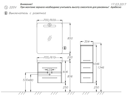 Фото тумба подвесная opadiris арабеско 60, белая 