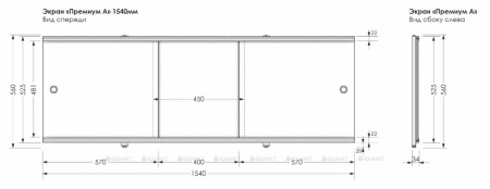 Фото фронтальная панель раздвижная aquanet premium 154 см, 00273289