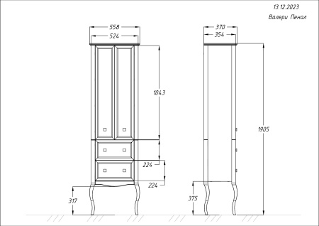 Фото пенал напольный opadiris валери 60 см, сапфир