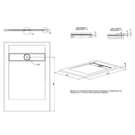 Фото поддон литьевой камень allen brau infinity 8.21002-pgm 120*80 см, платина