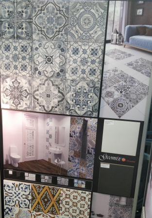 Geotiles Geomix, Напольная плитка, 22.3x22.3 см