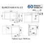 Фото мойка кухонная blanco axia iii xl 6 s 523504 белый 50х100