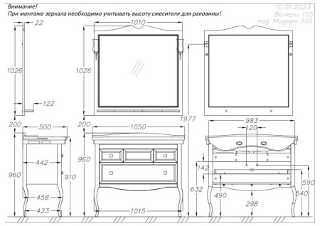 Фото тумба напольная opadiris валери 105 см, сапфир