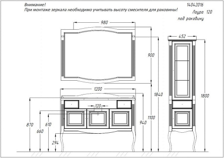 Фото тумба напольная opadiris лаура 120 см, белая матовая