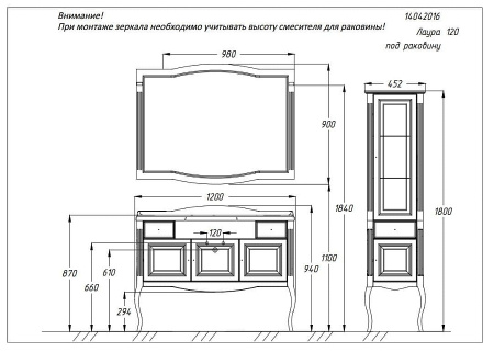 Фото зеркало opadiris лаура 120 см, белое матовое с бежевой патиной