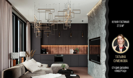 Atlas Rive, Бордюр, 7.2x60 см