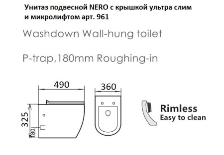 Фото унитаз подвесной безободковый boheme nero 961 черный матовый, сиденье микролифт