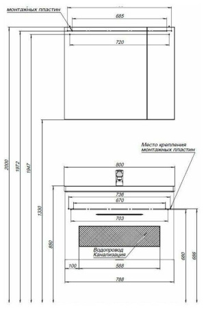 Фото зеркало-шкаф aquanet порто 80 белый