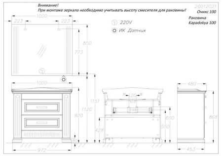 Фото тумба напольная opadiris оникс 100 см, белая глянец/серебро