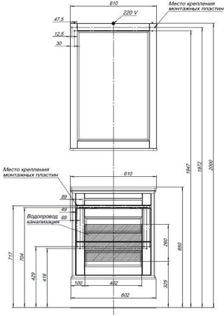 Зеркало Aquanet Бостон М 60 белый