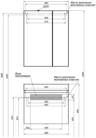 Фото зеркало-шкаф aquanet нью-йорк 70 орех