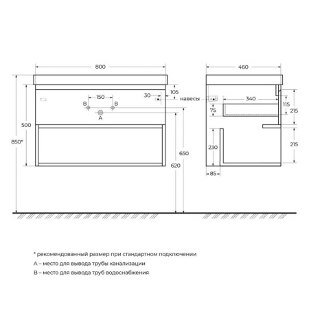 Фото тумба подвесная belbagno kraft 80 bianco opaco
