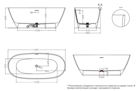Фото ванна salini s-sense sofia 102516grf 170*80 см, глянец покраска по ral полностью