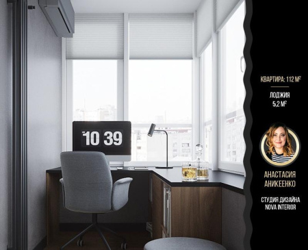 Atlas Nid, Ступень, 33x150 см