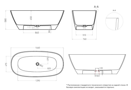 Фото ванна salini s-sense sofia light 103611grf 165*75 см без перелива, глянец покраска по ral полностью