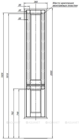 Фото пенал подвесной aquanet бостон м 36 белый