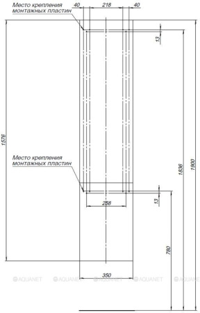 Фото пенал подвесной aquanet алвита 35 серый антрацит