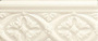 Adex Modernista, Бордюр, 7.5x15 см