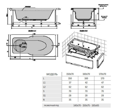 Фото ванна creavit sole kv.so00.0002 160*70 см, ножки