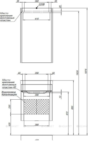 Фото комплект мебели aquanet софия 50 белый