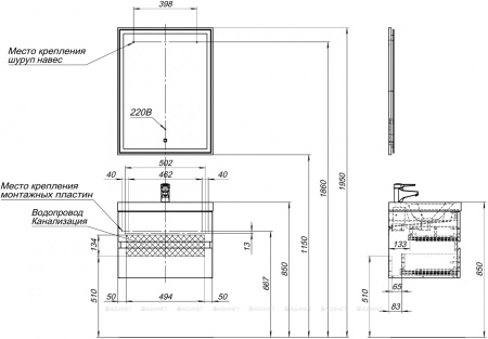 Фото комплект мебели aquanet беркли 60 белый/дуб рошелье (зеркало дуб рошелье)