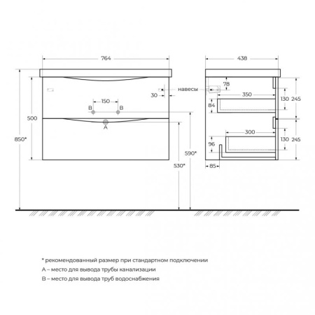 Фото тумба подвесная belbagno marino-cer 80 rovere grigio 