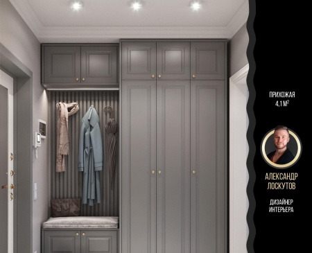 Geotiles Kaunas, Керамогранит, 60x120 см