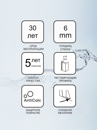 Фото элемент душевого угла ravak 10° 10rv2k-110 1zjd0u00z1, профиль сатин/стекло прозрачное