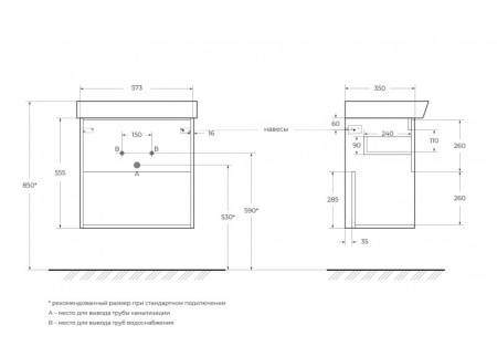 Фото тумба подвесная с одним ящиком belbagno neon 60 pino bianco 