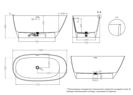 Фото ванна salini s-stone sofia 102528mrf 150*75 см, матовая покраска по ral полностью