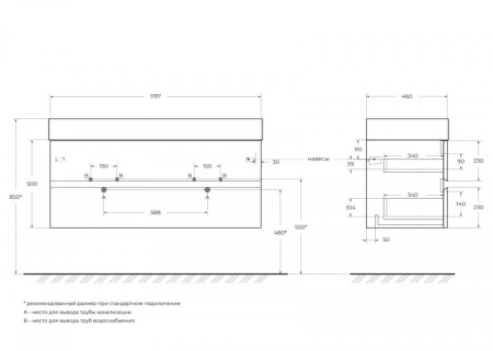 Фото тумба подвесная cezares molveno 46-120-2c-so-2-lg