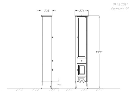 Фото пенал напольный opadiris брунелла правый, белый матовый