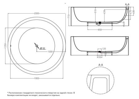 Фото ванна salini s-stone isola 101111mrf 200*200 см, матовая покраска по ral полностью