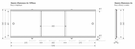 Фото фронтальная панель раздвижная aquanet premium 159 см, 00273290