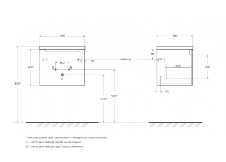 Фото тумба подвесная belbagno etna 50 rovere moro 
